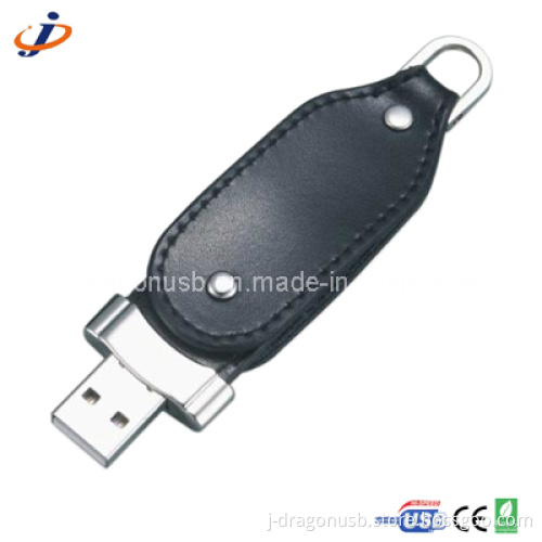 Wholesale Leather USB Flash Drive with Customized Logo (JL07)
